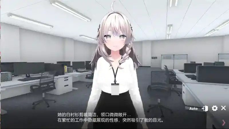 今日起你就进性处理科啦 版 角色路线 画面 1