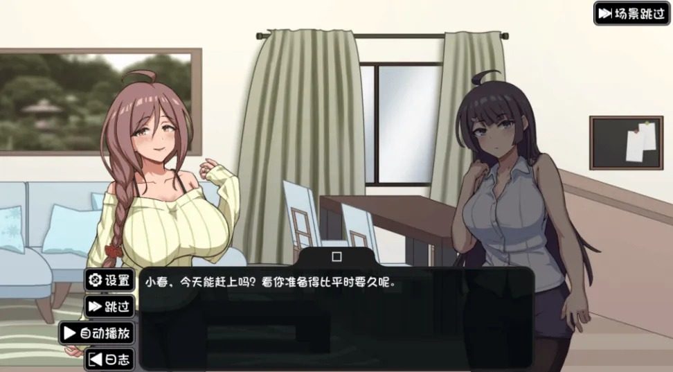 NTR家族 任务推进 预览图 4