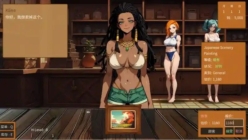 典当的乐趣Pawn Pleasure 实机画面 预览图 2