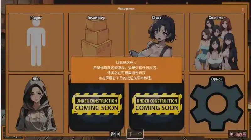 典当的乐趣Pawn Pleasure 支线内容 展示图 5